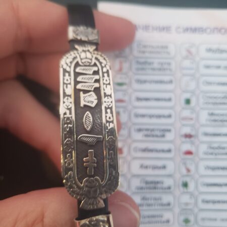 cartouche silver with gold letters